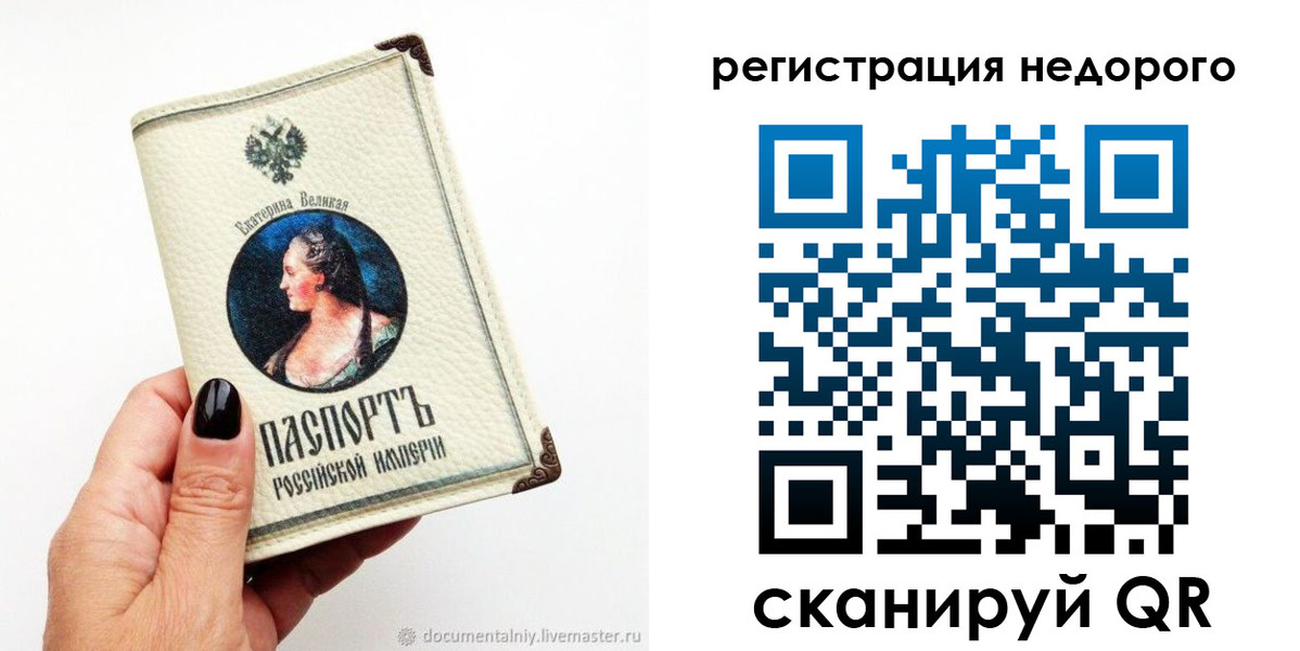 пропишу в квартире в Домодедово
